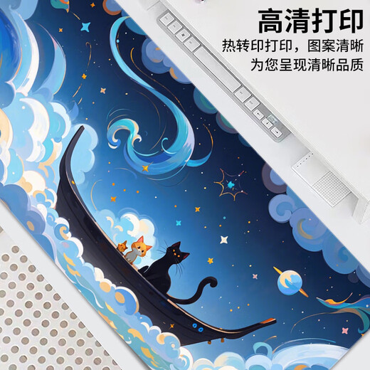 三色猫鼠标垫超大号二次元风景办公桌垫游戏电竞电脑键盘垫学生宿舍写字垫子可定制高颜值加厚锁边防滑 12804 船上的猫 60厘米x30厘米x4毫米
