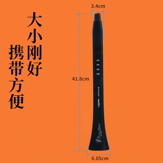 百诺会唱歌就会的乐器 电乐管 自带蓝牙 扬声器 电乐管