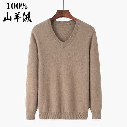 鄂尔多斯市产2024纯羊绒衫秋冬V领毛衣男中年商务纯色打底针织衫 产自鄂尔多斯市-V领/深灰色 XL 175/92A(145-160斤)