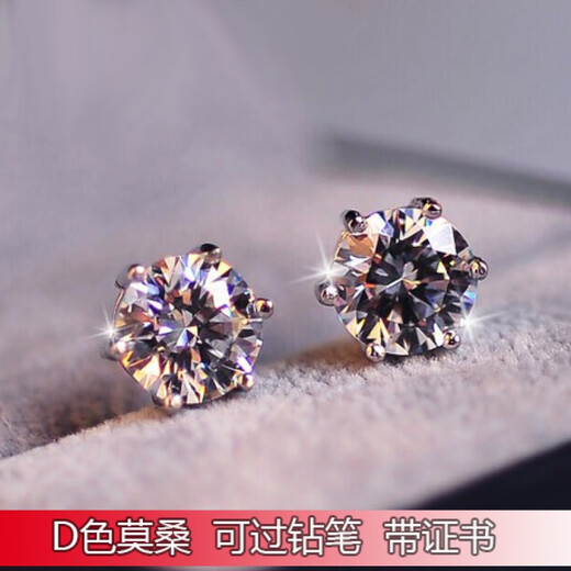 Fat Donglai same style PT950 platinum moissanite earrings diamond earrings for men and women 2024 new trendy white 18k gold 50 cents a pair