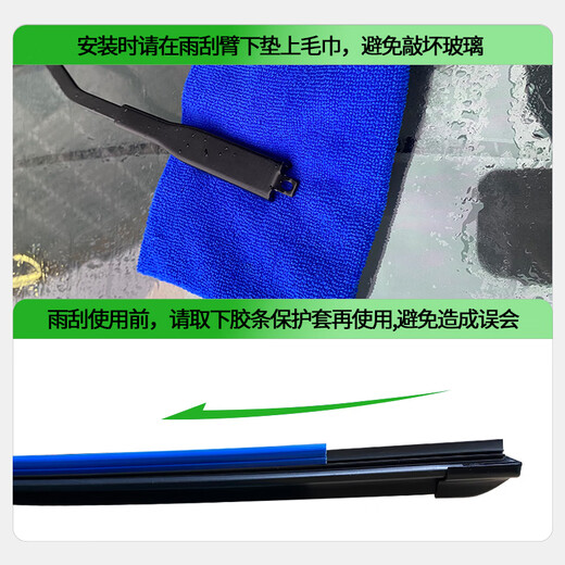 Adapté à BYD Haishi 07 Wiper Original 24 Special 2024 DÉPISSION DES ALLES DES DÉSUS