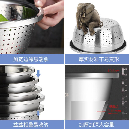 MAXCOOK [Recommended by Lao Luo] 304 stainless steel basin sieve set, enlarged and thickened sink drain basket rice sieve set [Recommended by Lao Luo] Five-piece set