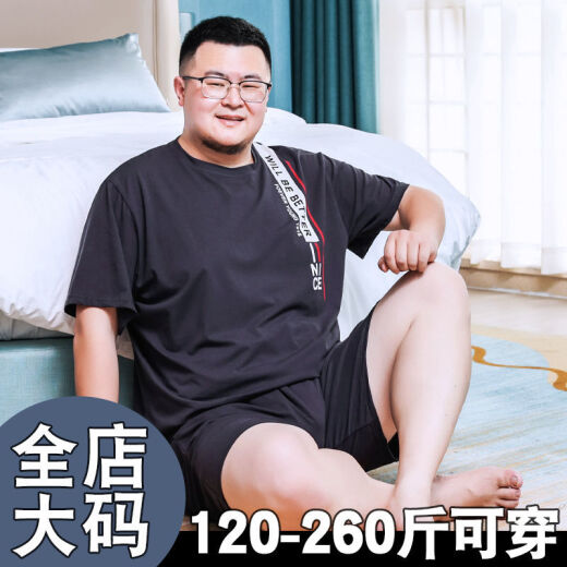 金芝斕（jinzhilan）男士大码纯棉短袖睡衣男夏季加肥加大码260斤宽松胖子家居服套装 1343条纹芝麻 5XL建议(230-260斤)
