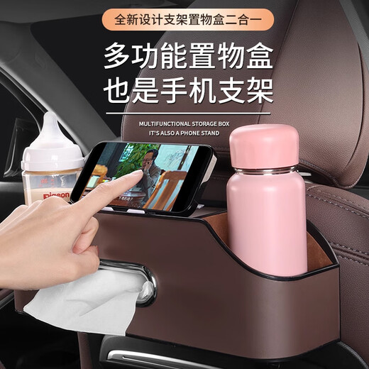 汽车椅背收纳盒挂袋多功能储物箱车载座椅后背置物盒水杯架纸巾盒 奥迪A3A4LA6LQ2LQ3Q5LQ7 酒红多功能收纳盒单个装