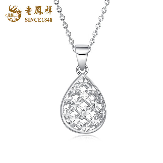 Lao Fengxiang PT950 Platinum Brilliant Water Drop Pendant Necklace for Women Platinum Anniversary Birthday Gift for Girlfriend and Wife PT950 Platinum Brilliant Water Drop Pendant About 1.6g Brand Gift Box