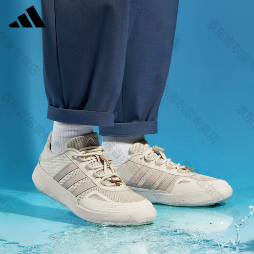 Adidas adidas Trail Schuhe Männer und Frauen gleicher Model Frühling im Freien nicht rutschresistente Watschuhe Mesh atmungsable Sneakers Bauxit Brown JH9757 42.5