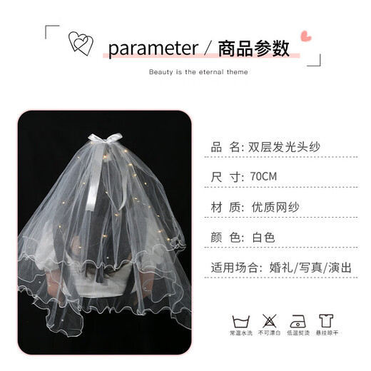 Bai Qixin's luminous veil, the bride's marriage proposal, Internet celebrity's super fairy double-layer tassel bow headdress, photo props, double-layer luminous veil, warm lamp + pearls
