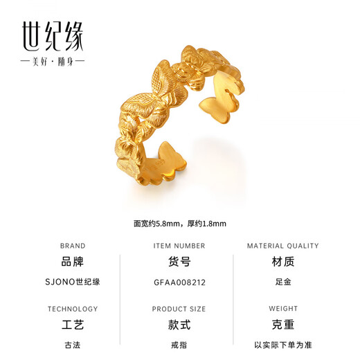 Century Yuan Butterfly Gold Ring Ancient Method Pure Gold Exquisite and Elegant Everyday Versatile Ring Birthday Gift for Girlfriend 4.15g 15 Circles