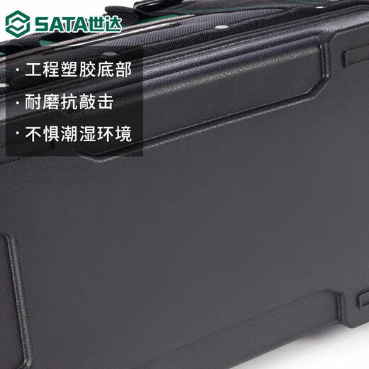 Shida (SATA) Tool Bag Canvas Wear-Resistant Thickened Electrician's Bag Multifunctional Maintenance Plumber Men's Shoulder Portable 95196 95196/Tool Bag 14 95196/Tool Bag 14