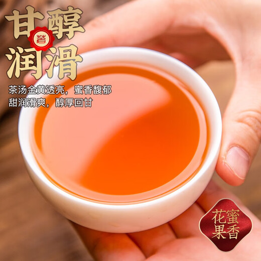 Small Tea Diary Tea Black Tea Zhengshan Xiaozeng Rich Flavor Black Tea Canned 500g New Tea Tea Gift Box Gift Bag