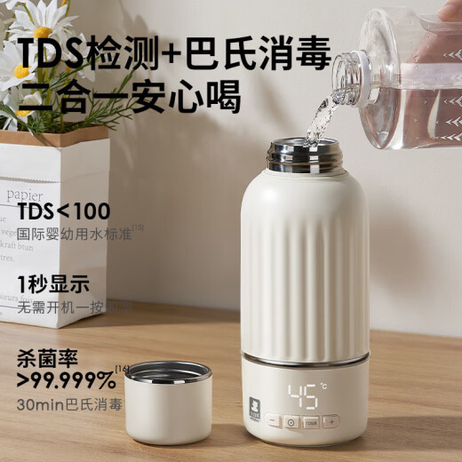 小白熊SnowBear无线便携式恒温杯婴儿水壶保温儿童外出泡奶电热杯原装快充 5076