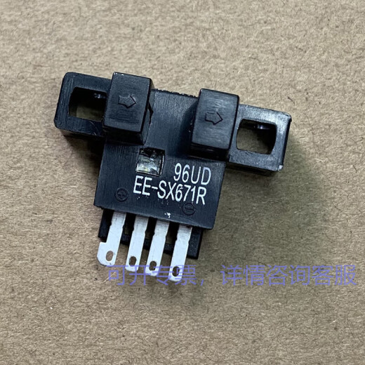 无人机电机 齿轮 套装 高速 四轴 飞行器 电机 马达 配件送螺旋桨 EE-SX673R_PNP型控制正极_感应 (材料升级)_(材料升级)