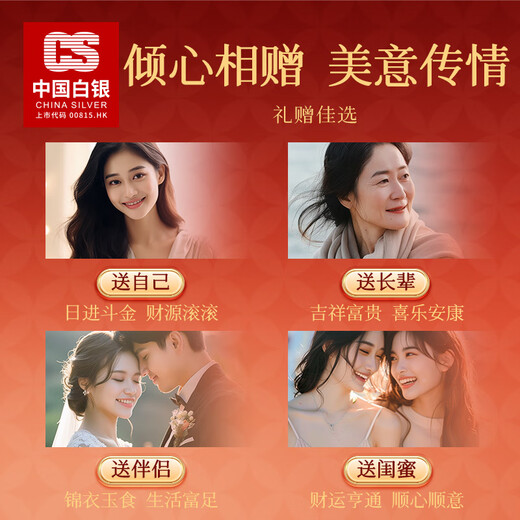 CS中国白银 999足银手绳银饰银手链银手环招财五帝钱银手串生日礼物 五帝祥瑞钱币手链