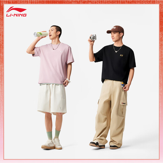 Li ning chinois Culture interdite ville merveilleusement merveilleuse Brusque Flower Send Ice Send T-shirt à manches courtes Top lâche pour hommes et femmes AHSV699