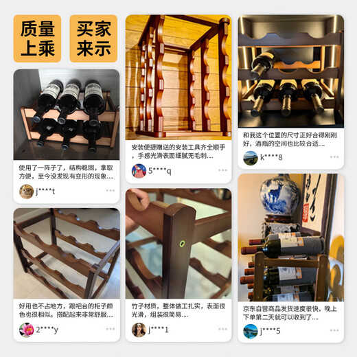 乐盛图红酒架置物架斜放摆件高档轻奢红酒展示架子酒柜装饰品LC679