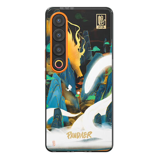 
Meizu Meizu Magnetic Antibacterial Mobile Case Snake Year Limited Edition Applicable Meizu Mobile Apple Mobile Apple 16pro Sisi Ping An