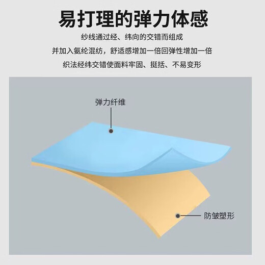 帕托瓦桑蚕丝衬衫男士短袖免烫抗皱白色商务休闲方领衬衣男 白色  XL 