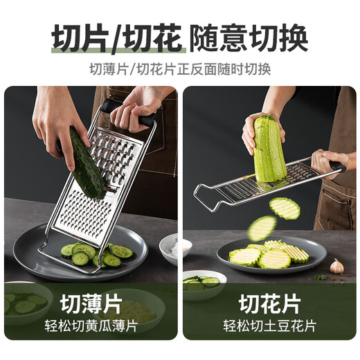 MAXCOOK multi-functional grater for slicing fruits and slicing thick and thin graters, hand-resistant and easy to store MCPJ4816