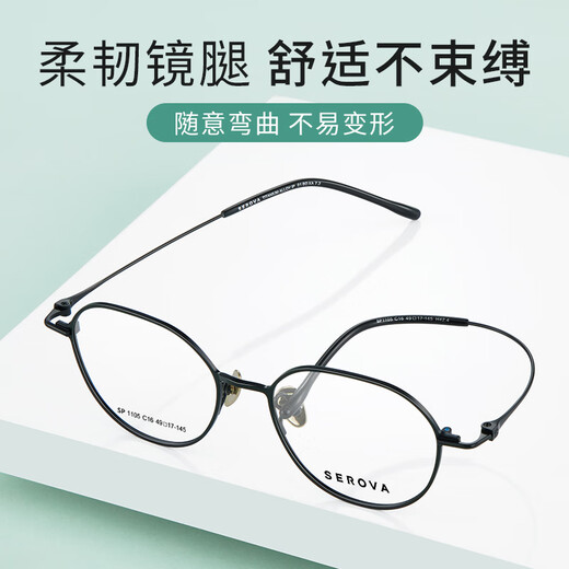 Swarovski glasses frame, retro literary and artistic myopia glasses, men's anti-blue light with prescription, women's plain glasses, titanium frame SP1105, Swarovski SP1105 silver C2 single frame (with mirror box and lens cloth)