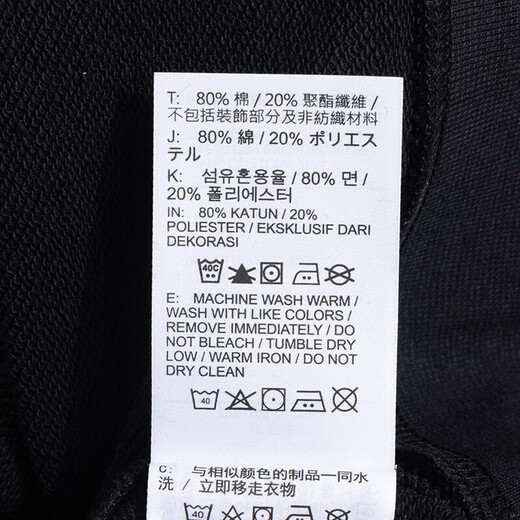 Nike (Nike) Sweinshirt Men's Clothing 2025 Spring New Sportswear Fashion Tendencia de Terry Terry Casual Top Round Neck Fn38889-010 m