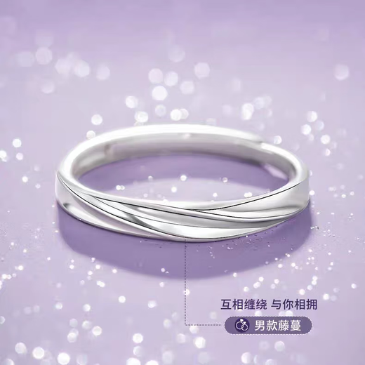 Lao Fengxiang Pure Silver Couple Ring, Boys and Girls Proposal, Living Rings, Jewelry, Valentine's Day, Birthday Gifts for Girlfriend and Wife, 999 Pure Silver, Wisteria Couple Rings