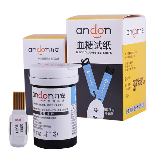 Jiuan Tester de azúcar en la sangre Jiuan AG-605/607/695 Medidor de azúcar en la sangre Jiuan EGS-2000 Test de azúcar en la sangre Strip 50 Prueba de azúcar en la sangre Strip + 50 aguja de recolección de sangre + 50 Alcohol algodón Tableta