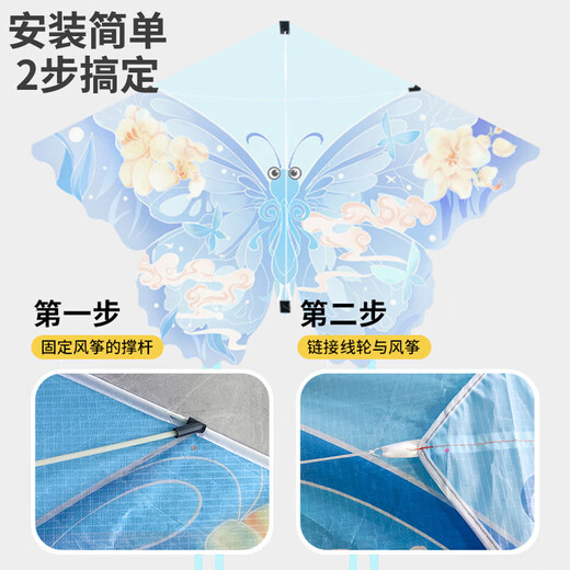 Cute kite children adult Weifang large butterfly kite children toys boys and girls outdoor toys