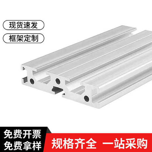 XMSJ工业铝合金型材 欧标1515 1520 1540 1570 15100铝 欧标1515(一米价)不含运费