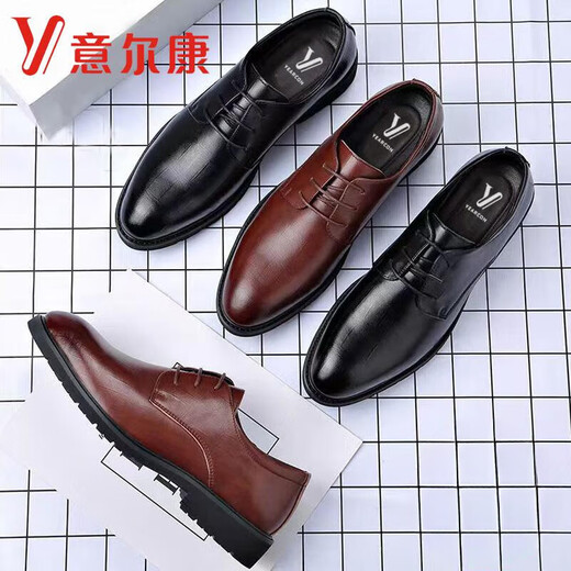 
YRC Yierkang Business formal suit leather shoes heightened groomsmen wedding groom shoes men casual soft sole work men's shoes 6227 standard black 37 standard leather shoes size