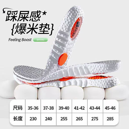 Adaptado a las plantillas de zapatillas de carrera de 4 generaciones de Anta Mach 4 para absorber los importes de amortiguadores, anti-deslizamiento, transpirable, absorbente de sudor, súper suave, cómodo, a prueba de olor, 5 Modelo actualizado de cojín de aire PU a prueba de dolor-Parque verde 1 [aplicable a los tamaños 39-40] se puede cortar