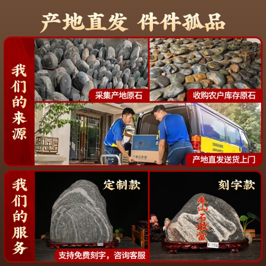 镇宅避煞正宗泰山石敢当室内室外泰山办公室靠山石补角青石天然 驼色 财源广进-16859