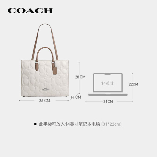 
CoaCH (COACH) [Direct Brand Supply] Women's MAGGIE Large Shoulder Handbag White CY673SVXI6