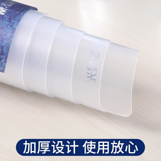 晨光(M&G)文具A2课桌垫小学生考试垫板写字画画垫板软透明学习书桌垫中高考EVA极北之境ADB983K5