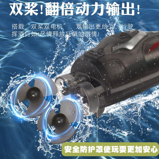 男孩遥控船玩具船黑科技迷你高速无人快艇电动模型潜水艇儿童礼物 紫色-遥控快艇[可潜水+速度调节 充电版(送充气小水池1个)