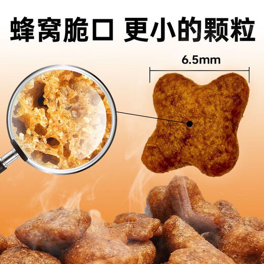 Baichanaolong Food Pet Ankangaoweikang Cat Gastrointestinal Tract Complete Food Diarrhea Postoperative Recovery Cat Food 1.2kg (Free 1 pack of 50g for trial)