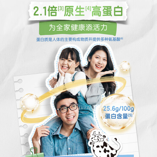 
Yili Pure Milk Powder 700g Nutritious High Calcium 100% Raw Milk Family Milk Powder