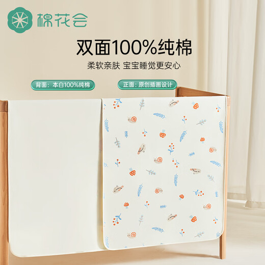 Baumwollmembran Kissen Baby kann wasserdichtes und atmungsaktives Bettblatt Neugeborenes Baby großes Urinkissen Tante Pflegekissen fliegendes Haus Abenteuer [doppelseitiges 100% Baumwolle] 70 x 90 cm