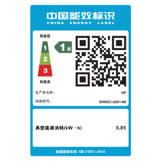 HP (HP) 3388fdn impression laser multifonction couleur impression à domicile, copie, numérisation et télécopie machine tout-en-un imprimante double face quatre-en-un alimentation automatique du papier