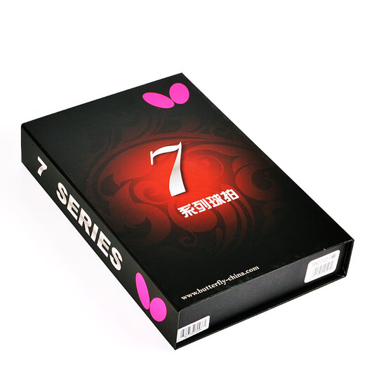 Butterfly Table Tennis Racket Eight-Star Competition Single Shot Butterfly King Base Plate Rubber Five Six Seven Stars Professional Level Bingbing Ball Straight Horizontal Shot 7 Stars-TBC702- Long Handle Horizontal Shot