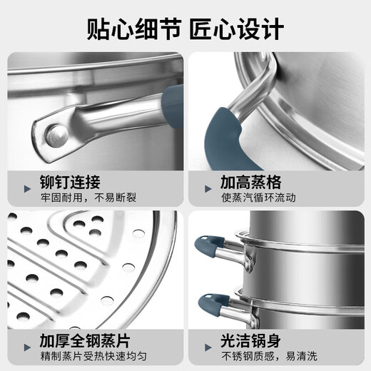 Cornbach steamer household 304 stainless steel three-layer thickened steamed fish, steamed buns, soup, induction cooker, gas stove, universal upgrade handle, 3 layers 32cm