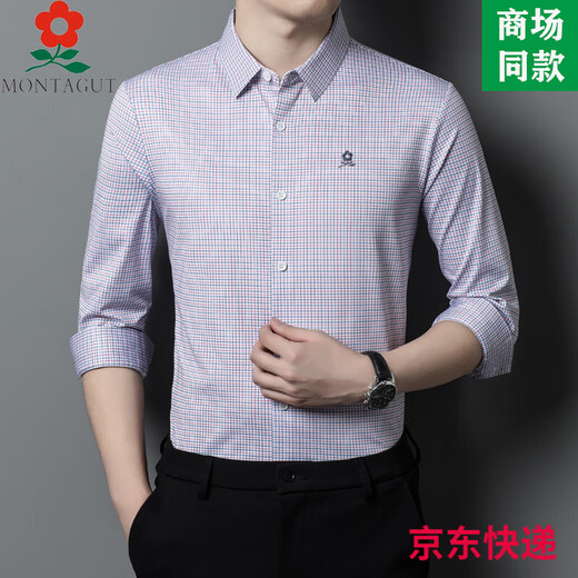 Montagut Herren Mulberry Seide Langarmed Hemd Frühling und Herbst mittleren Alters Outfit Business Casual Plaid Shirt MEN 9901-rotes Netz M 165 Geeignet für 100-115 Jin [Jin gleich 0,5 kg]