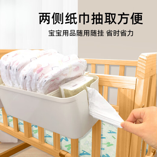 CLCEY婴儿床边挂篮床挂儿童宝宝床头围栏尿不湿尿片收纳盒尿布袋 珍珠粉
