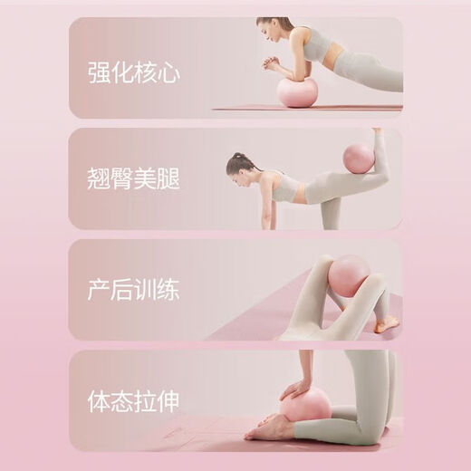 Xianxiyu yoga ball for pelvic floor muscles, special Pilates ball for pelvic floor muscle training, adult special ball, thickened explosion-proof postpartum core, cherry pink ball-diameter 25cm/comes with 3-piece set/safe and environmentally friendly yoga ball-previous 62714 people-with teaching