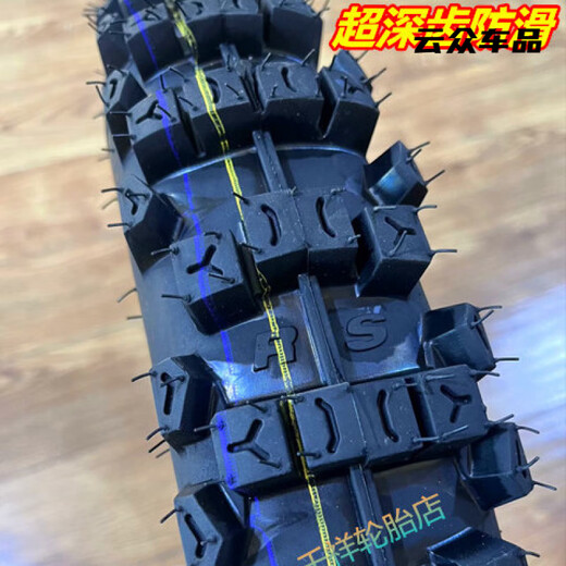 
250/2.50/275/2.75/300/3.00-17-18 Motorcycle off-road anti-slip tires front and rear tires 3.00-18 New off-road J844 external