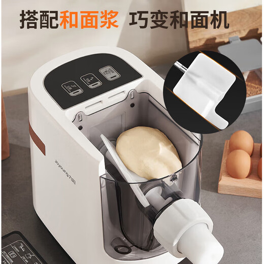 九阳面条机全自动家用智能和面机饺子皮面条一体机擀面机小型立式多功能垂直出面电动压面机 快速出面 W3