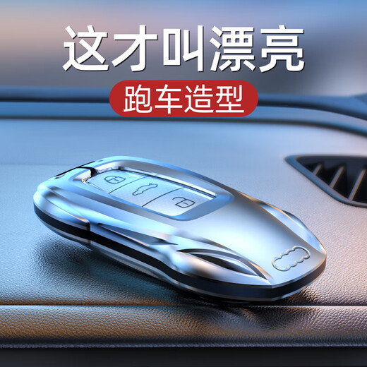 Xia Xiang Audi A6L Cubierta de llave A4L Q5L Hebilla Q3 Bag Q7 Shell A8 Women A7 Car A3 Men Q2L Adecuado para 2025 24