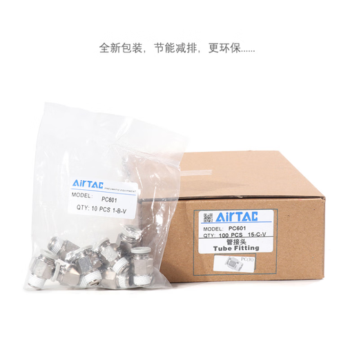 Air pipe quick connector YATACO PC quick plug thread straight through PC4M5/PC601/PC802/PC1204 series PC601