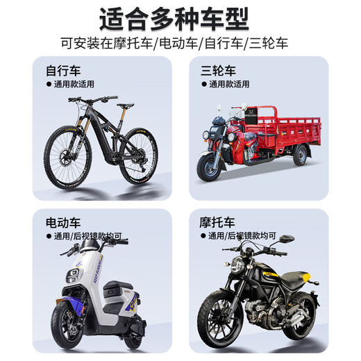 Ousen electric car mobile phone holder takeaway rider motorcycle battery car shockproof small helmet rainproof sunshade navigation bracket