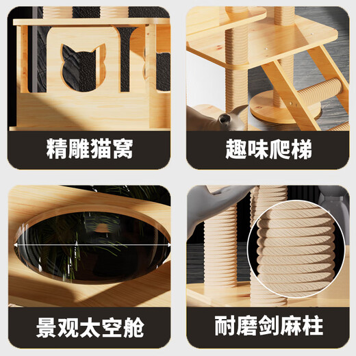 Luo Ou Mansion Katzenklettergerüst, große Katzenvilla, mehrschichtiges Katzenkratzbrett, Katzennest, Kratzbaum, All-in-One, Vier-Jahreszeiten-Internet-Promi-Raumkapsel, 120 cm 5-schichtiges Katzenschloss – verbesserte Version