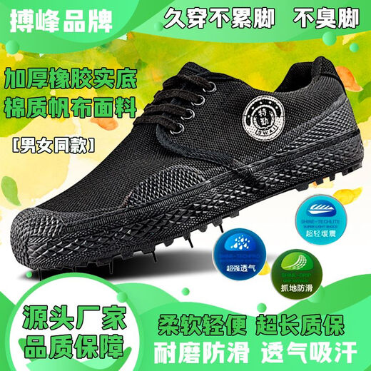 
Bofeng BOVFN 3527 construction site construction shoes Liberation shoes men's low-top labor insurance men's wear-resistant non-slip farmland shoes outdoor hiking hiking shoes women's hot low-top single shoes 41 standard shoe size correct shot
